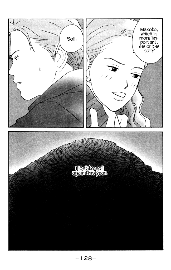 Green (NINOMIYA Tomoko) Chapter 8 2
